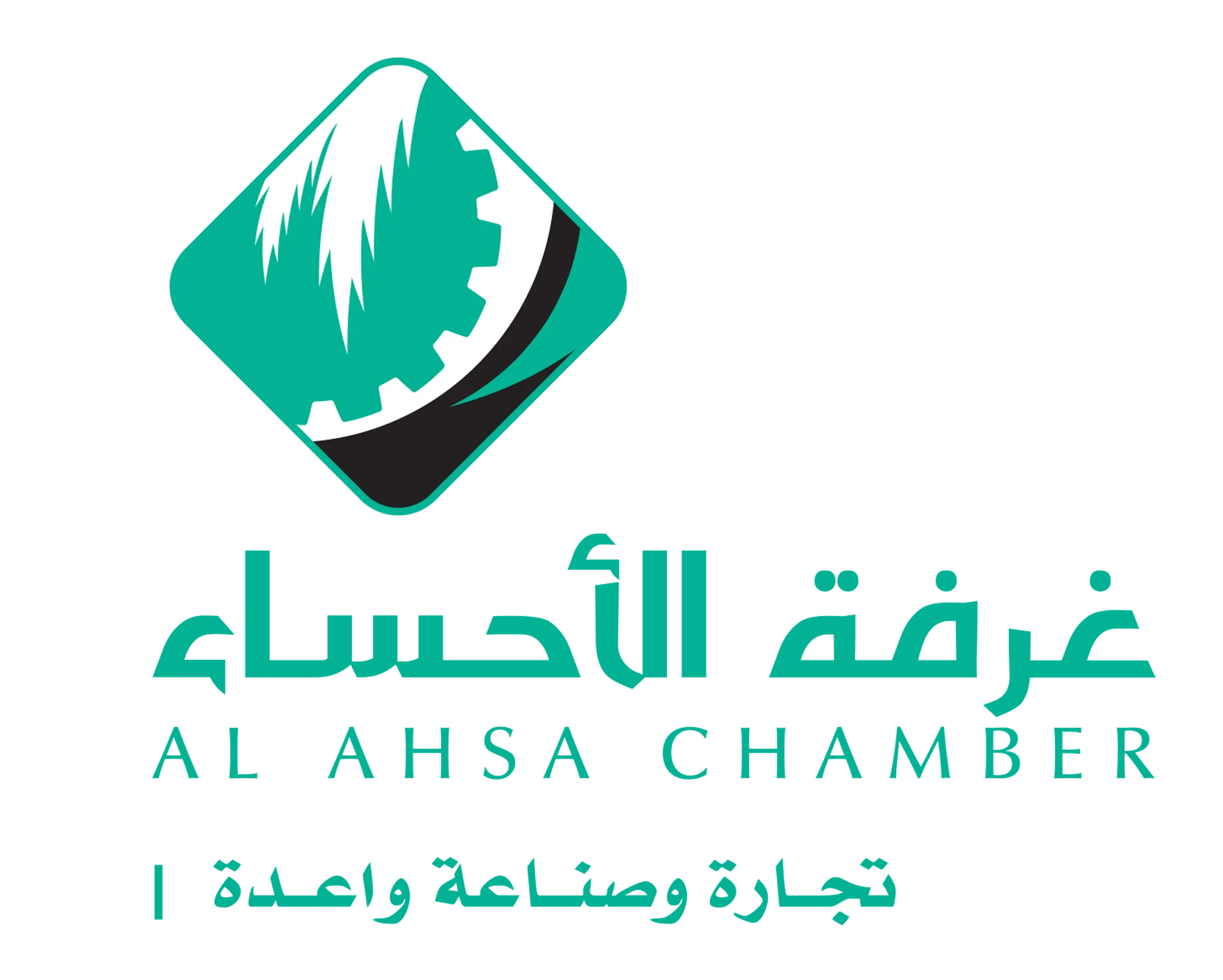 Al Ahas Chamber Logo